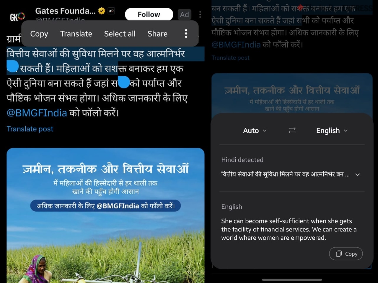 Android hidden features