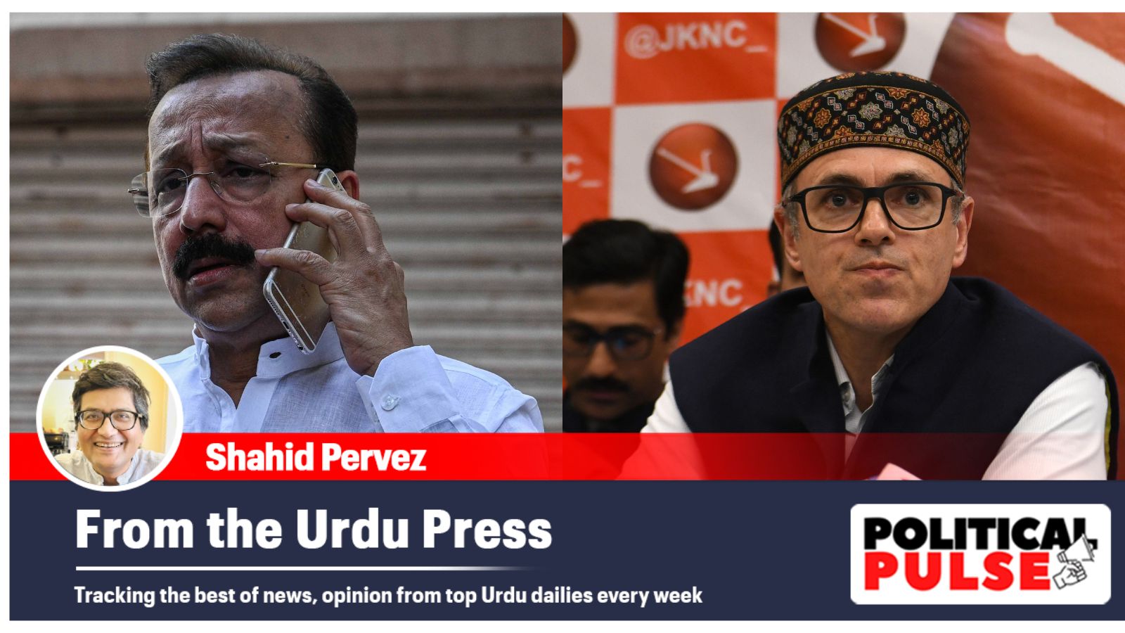 Former Maharashtra minister Baba Siddique (L) and J&K CM-elect Omar Abdullah (R). (Express file photos)