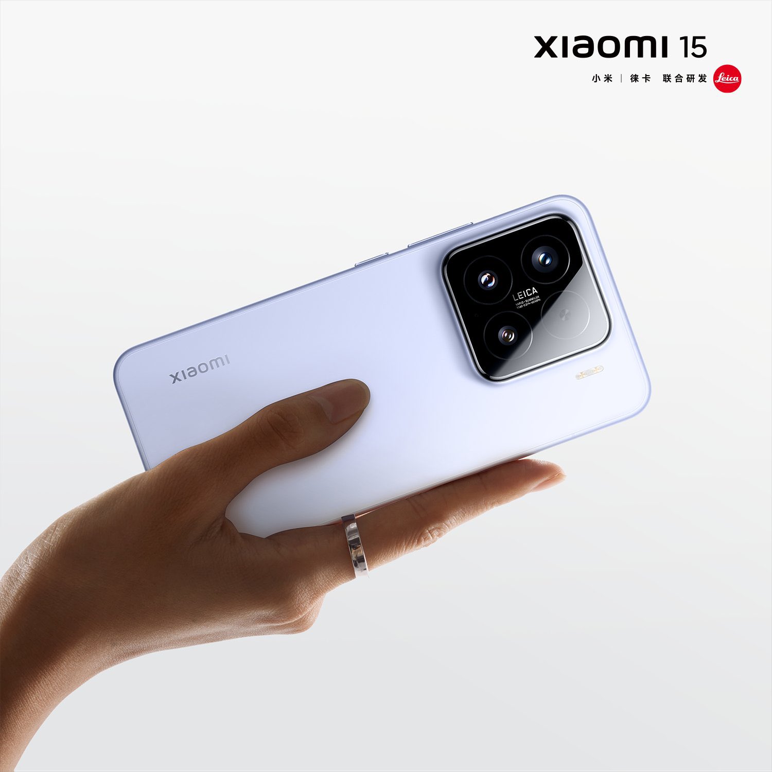 xiaomi 15