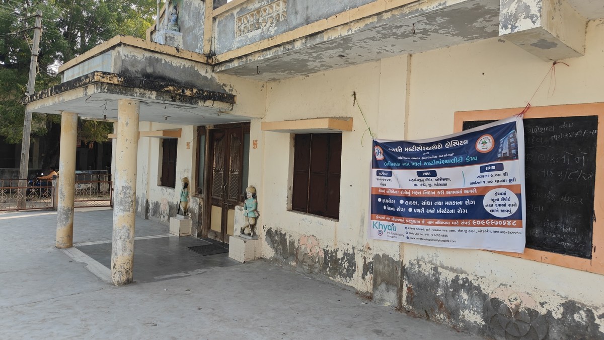 Why 7 hospitals faced action under PMJAY within one year