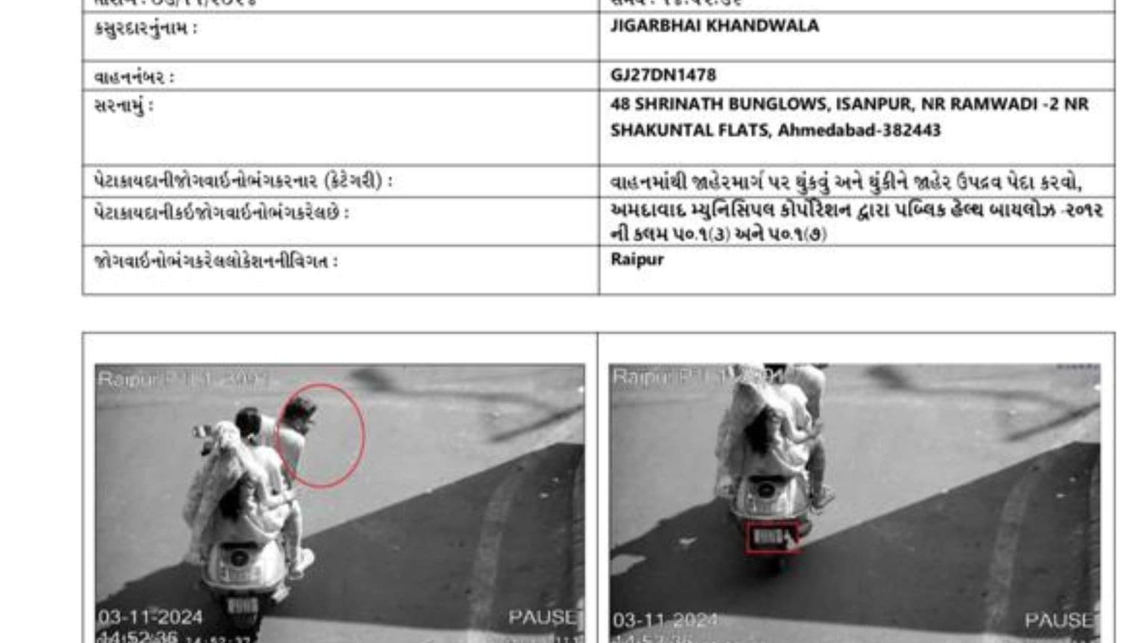 Ahmedabad civic body slaps spitting offenders with e-memos, and pictures of them ‘caught in the act’ | Ahmedabad News