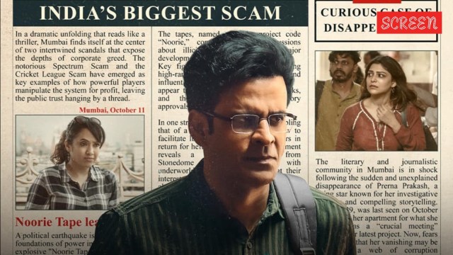  The authoritative  teaser of manager  Kanu Behl’s Manoj Bajpayee-starrer is out, promising a compelling dive into the acheronian  valleys of investigative journalism.