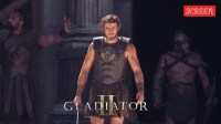 Gladiator II