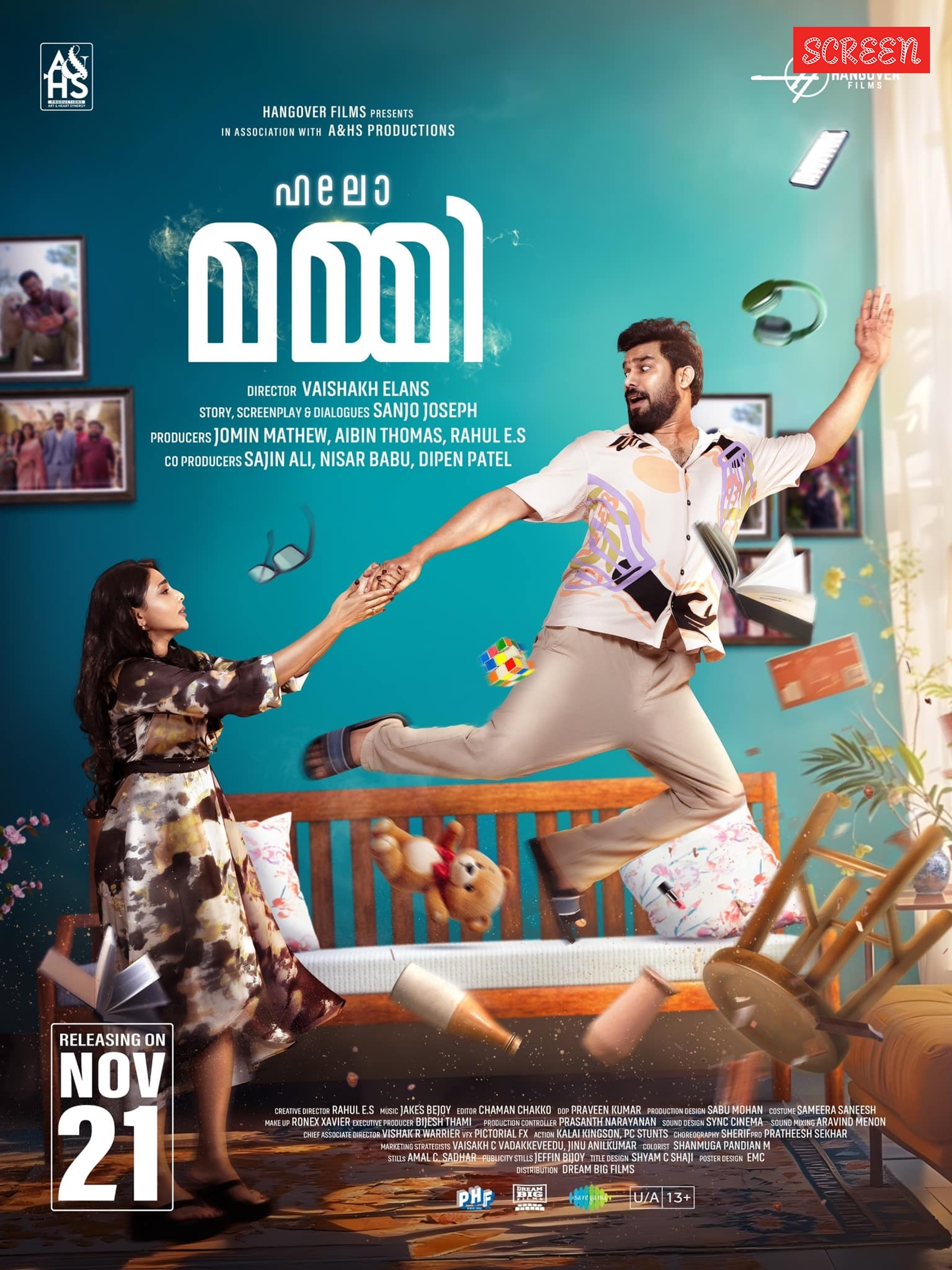 Hello Mummy, hello mummy review, hello mummy movie review, hello mummy rating, Sharaf U Dheen, Aishwarya Lekshmi, sharafudheen, hello mummy movie, hello mummy malayalam movie, hello mummy 2024, hello mummy trailer, sharafudheen movies, sharafudheen new movie, sharaf u dheen movies, sharaf u dheen new movie, aishwarya Lakshmi, Aishwarya Lekshmi movies, Aishwarya Lekshmi new movie, aishwarya Lakshmi movies, aishwarya Lakshmi new movie, malayalam movies, malayalam movies 2024