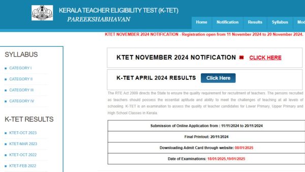 KTET exam will be held on January 18 and 19, 2025 in two shifts