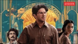 Lucky Baskhar office collection day 4