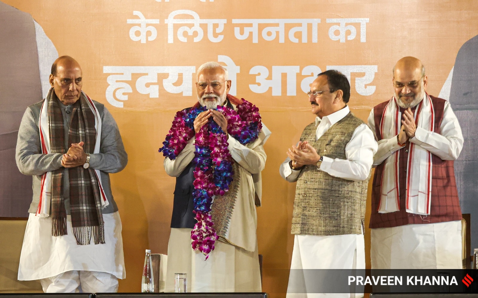 Maharashtra Assembly Election Results BJP Mahayuti win PM Modi