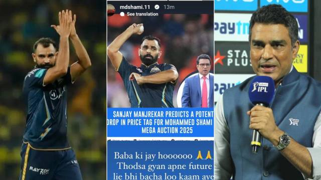 Mohammed Shami reacted to Sanjay Manjrekar's IPL Auction prediction on Instagram. (BCCI)