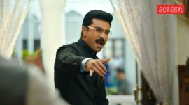 Ram Charan game changer teaser