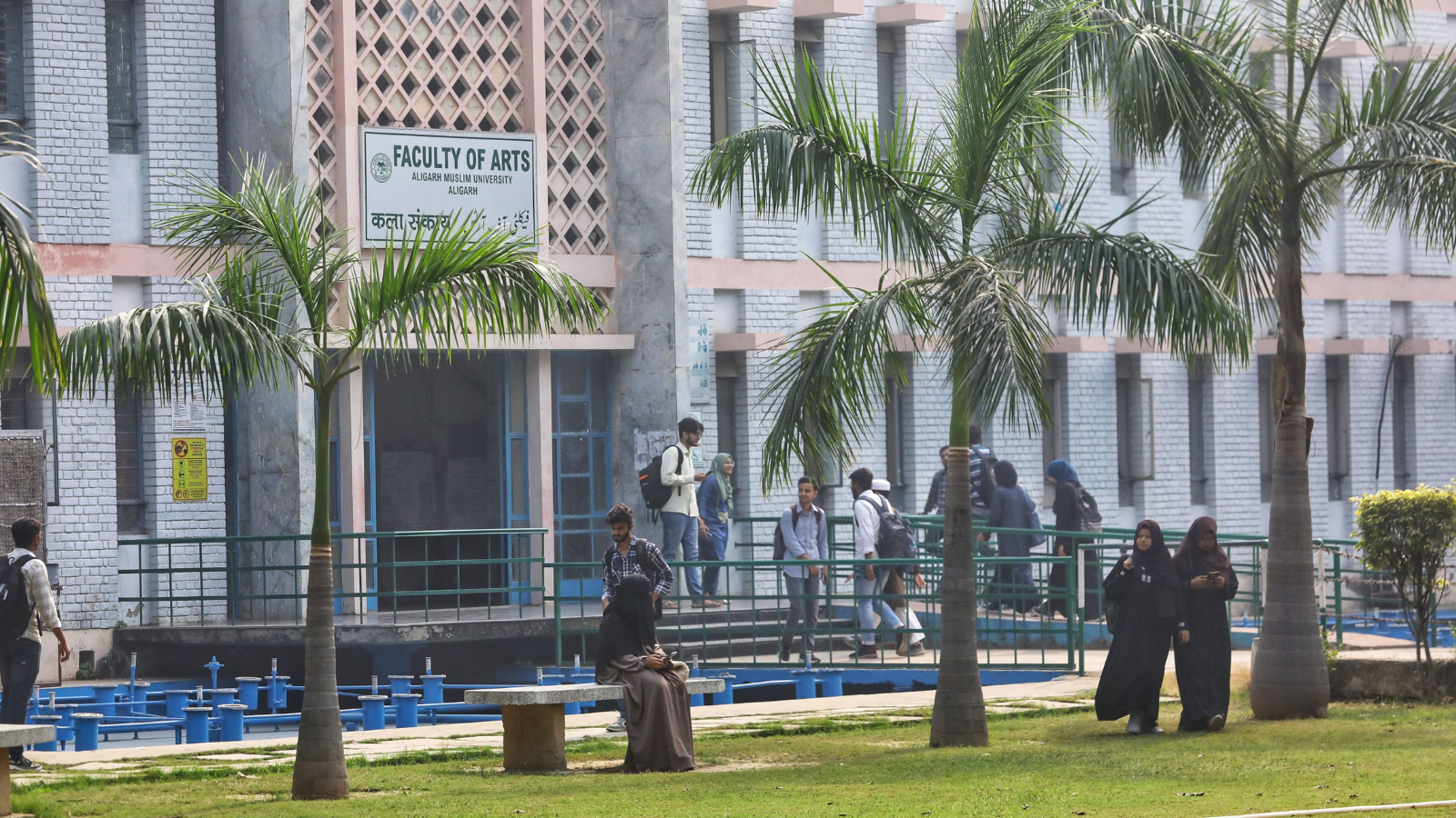 Parliament Debate on AMU Minority Status in 1981