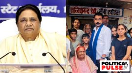 BSP, Chandrashekhar Azad BSP, Chandrashekhar Azad
