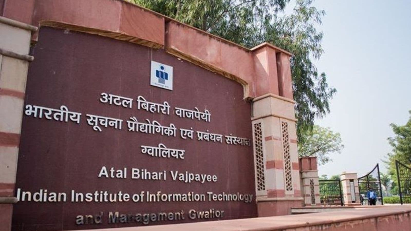 IIITM-Gwalior: Check last five years NIRF rankings