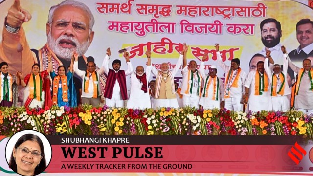 West Pulse