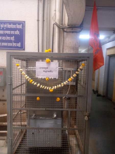 SPPU