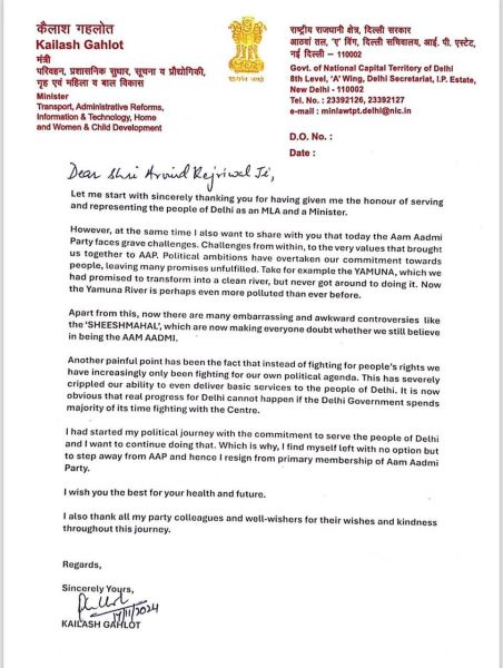 kejriwal letter