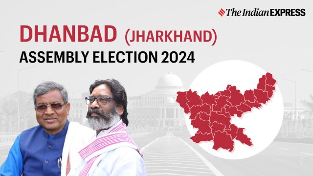 Dhanbad Election Result, Dhanbad Election Result 2024, Jharkhand Election Result 2024