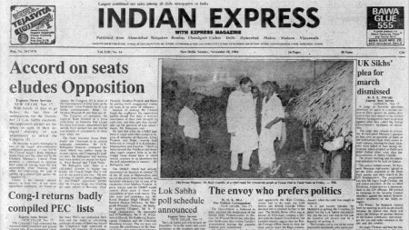 his is the front page of The Indian Express published on November 18, 1984.