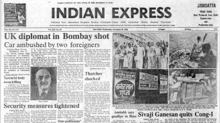 This is the front page of The Indian Express published on November 28, 1984.