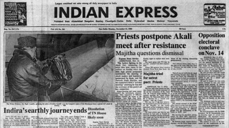 This is the front page of The Indian Express published on November 12, 1984.