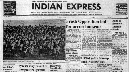 This is the front page of The Indian Express published on November 19, 1984.