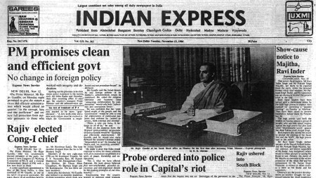 This is the front page of The Indian Express published on November 13, 1984.