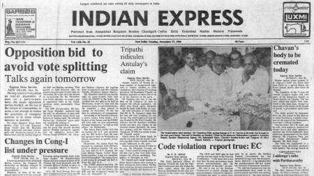 This is the front page of The Indian Express published on November 27, 1984.