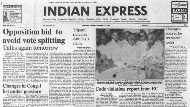 This is the beforehand   leafage   of The Indian Express published connected  November 27, 1984.