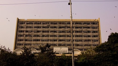 Pakistan Central Bank
