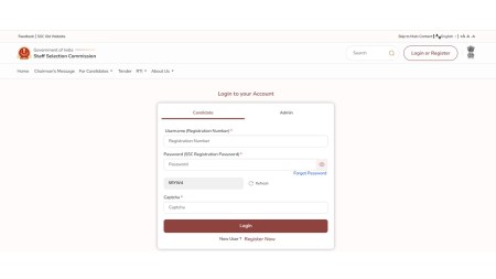 SSC CHSL 2024 Tier 2 Admit Card 2024: The SSC CHSL admit card tier-2 is provided separately for all regions
