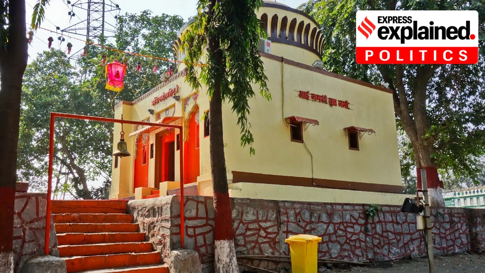 The Durgadi Devi Mandir which stands inside the fort premises. The eidgah is visible right behind the temple. (Wikimedia Commons)