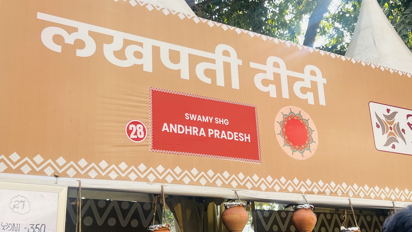 ‘Lakhpati didis’ showcase their culinary finesse at the Saras Food Festival 2024 | Food-wine News ‘Lakhpati didis’ showcase their culinary finesse at the Saras Food Festival 2024 | Food-wine News