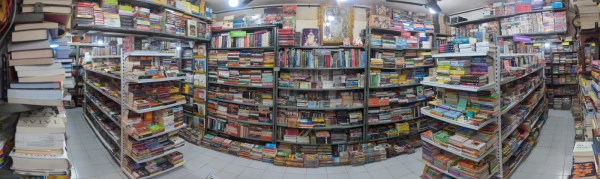 Pune bookshop