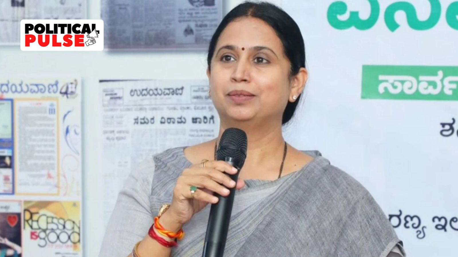 Karnataka Minister Laxmi Hebbalkar Files Harassment Complaint Against