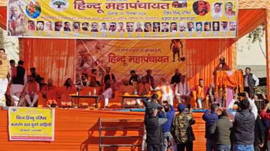 Uttarkashi mahapanchayat