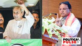 Odisha women schemes