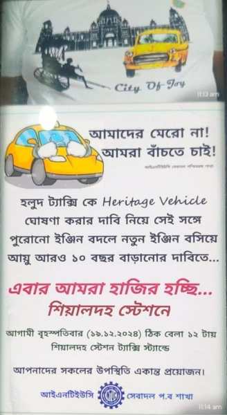 A banner at the protest against the discontinuation of yellow Ambassador Taxis in Kolkata | Partha Chatterjee