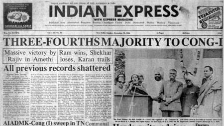 This is the front page of The Indian Express published on December 30, 1984.