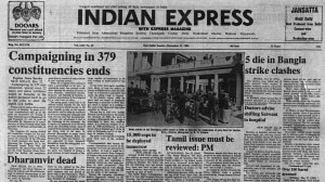 This is the front page of The Indian Express published on December 23, 1984.