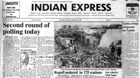 This is the front page of The Indian Express published on December 27, 1984.