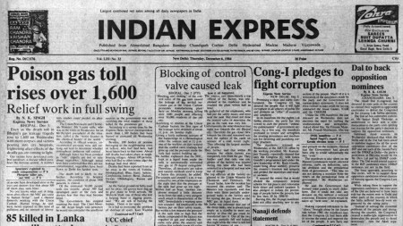 This is the front page of The Indian Express published on December 06, 1984.
