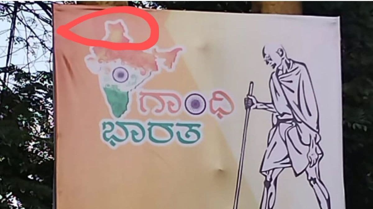 BJP alleged that the congress has used distorted maps of India at an event in Belagavi.