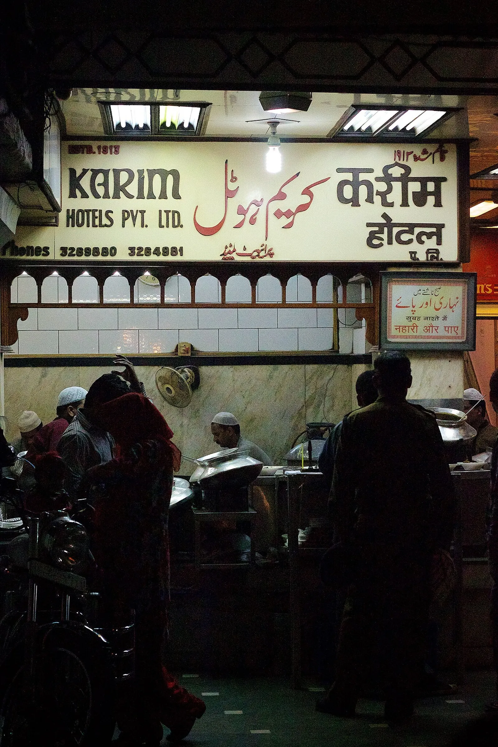 A culinary gem with royal roots, Karim’s has been serving traditional Mughlai cuisine for over a century. (Source: Wikimedia Commons)