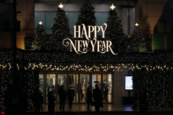 Happy New Year 2025: Find below some of the specially curated best wishes to share the joy: