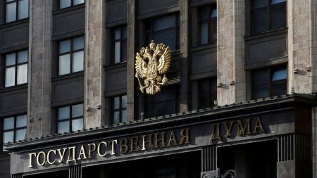 A view shows the headquarters of State Duma, the lower house of Russia's parliament, in Moscow,