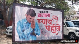 sarpanch murder, maharashtra news, indian express