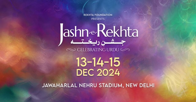 Jashn-e-Rekhta 2024: Schedule, Dates, Tickets, and Key Details: Here's all you need to know about Jashn-e-Rekhta Delhi 2024.