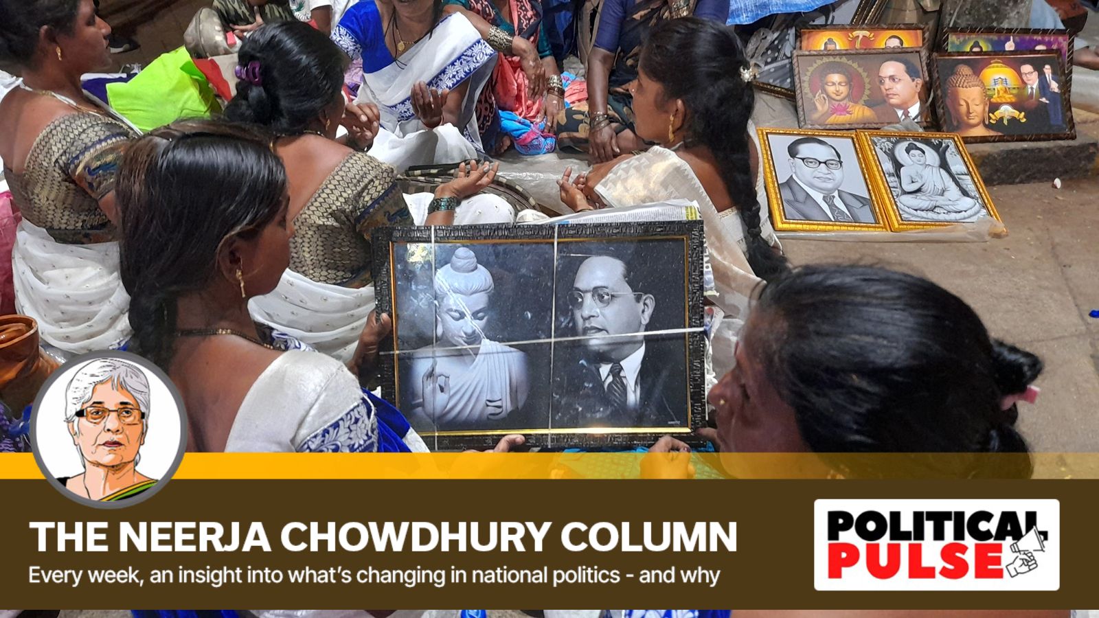 Neerja Chowdhury-Ambedkar