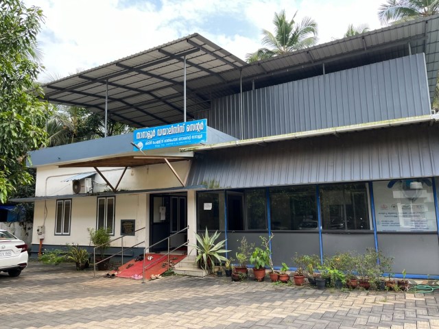 family health centre, Tanalur in Malappuram