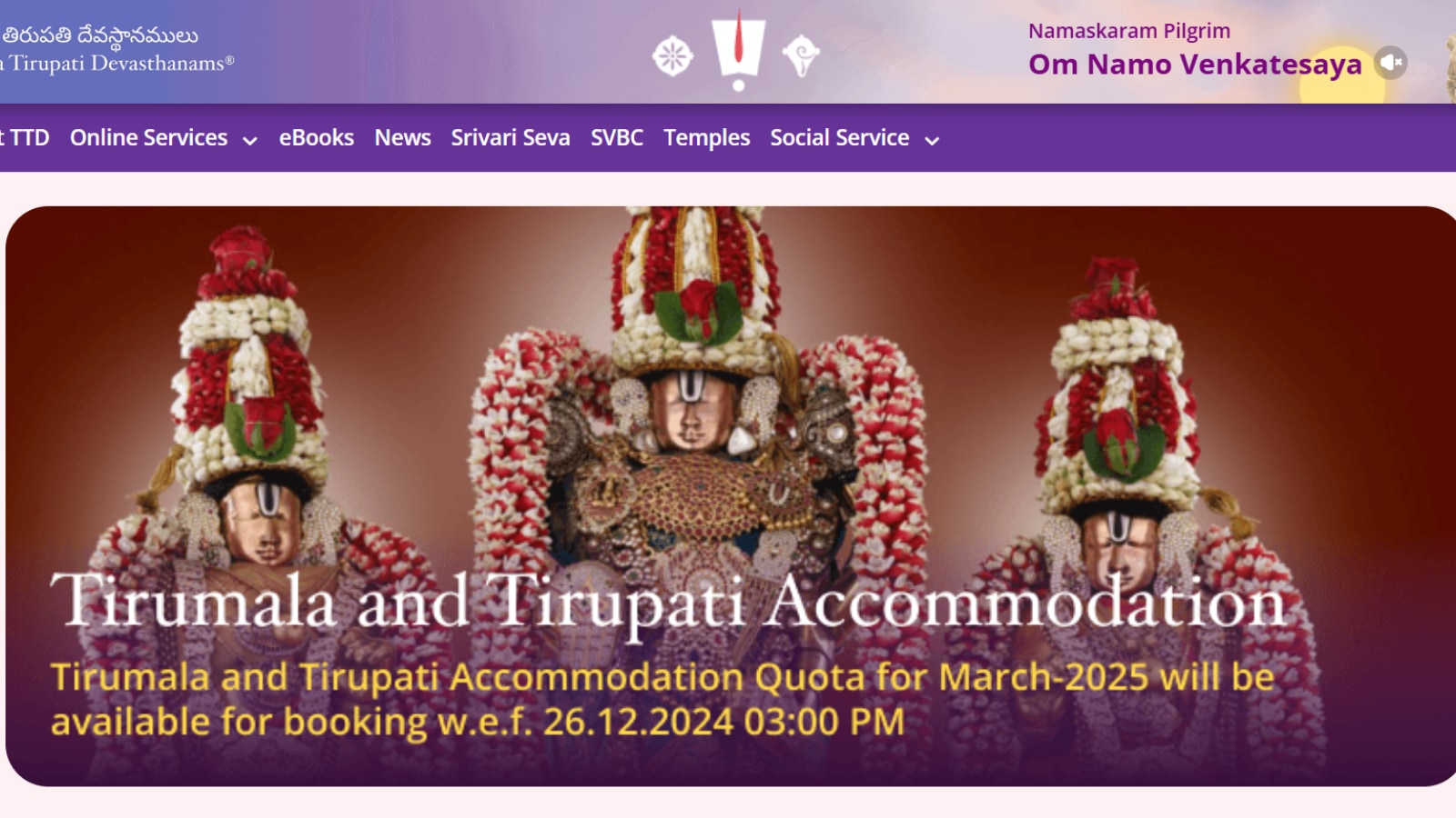 TTD Vaikunta Ekadasi 2025 Tickets How to book tickets online? How To