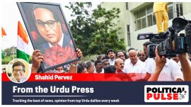 Congress supporters during a protest against Home Minister Amit Shah over his remarks on BR Ambedkar,